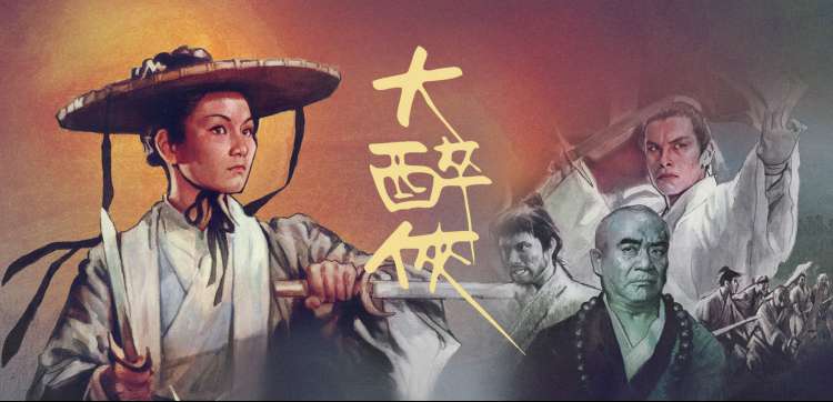 奔跑吧兄弟第十季焦点海报